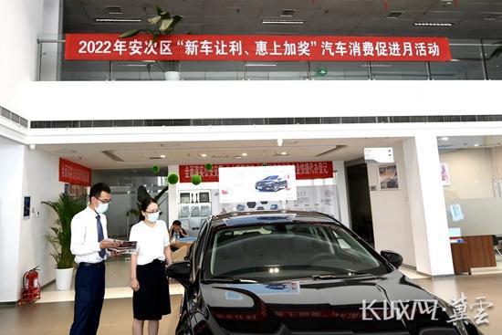 惠企利民出實(shí)招丨廊坊 激發(fā)消費(fèi)新動(dòng)能，優(yōu)化汽車(chē)服務(wù)體系