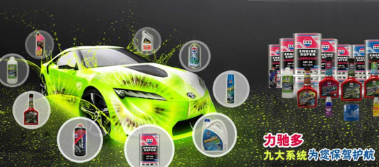 加盟力馳多汽車養(yǎng)護 把握汽車服務市場的新機遇