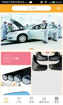 安徽汽車服務(wù)網(wǎng) 一站式汽車服務(wù)平臺(tái)下載指南